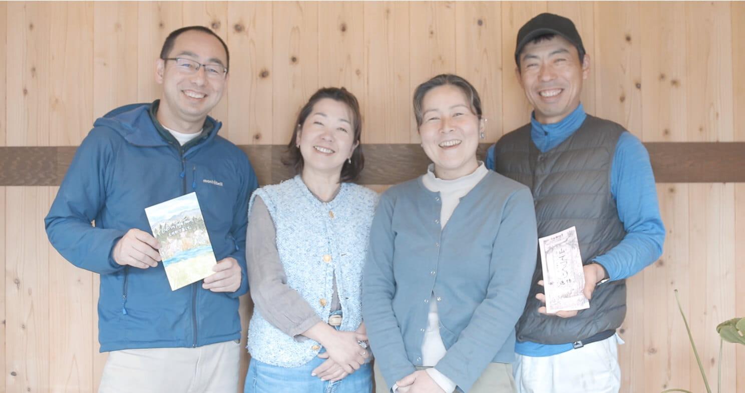 れいほくで暮らすサポートチームの集合写真