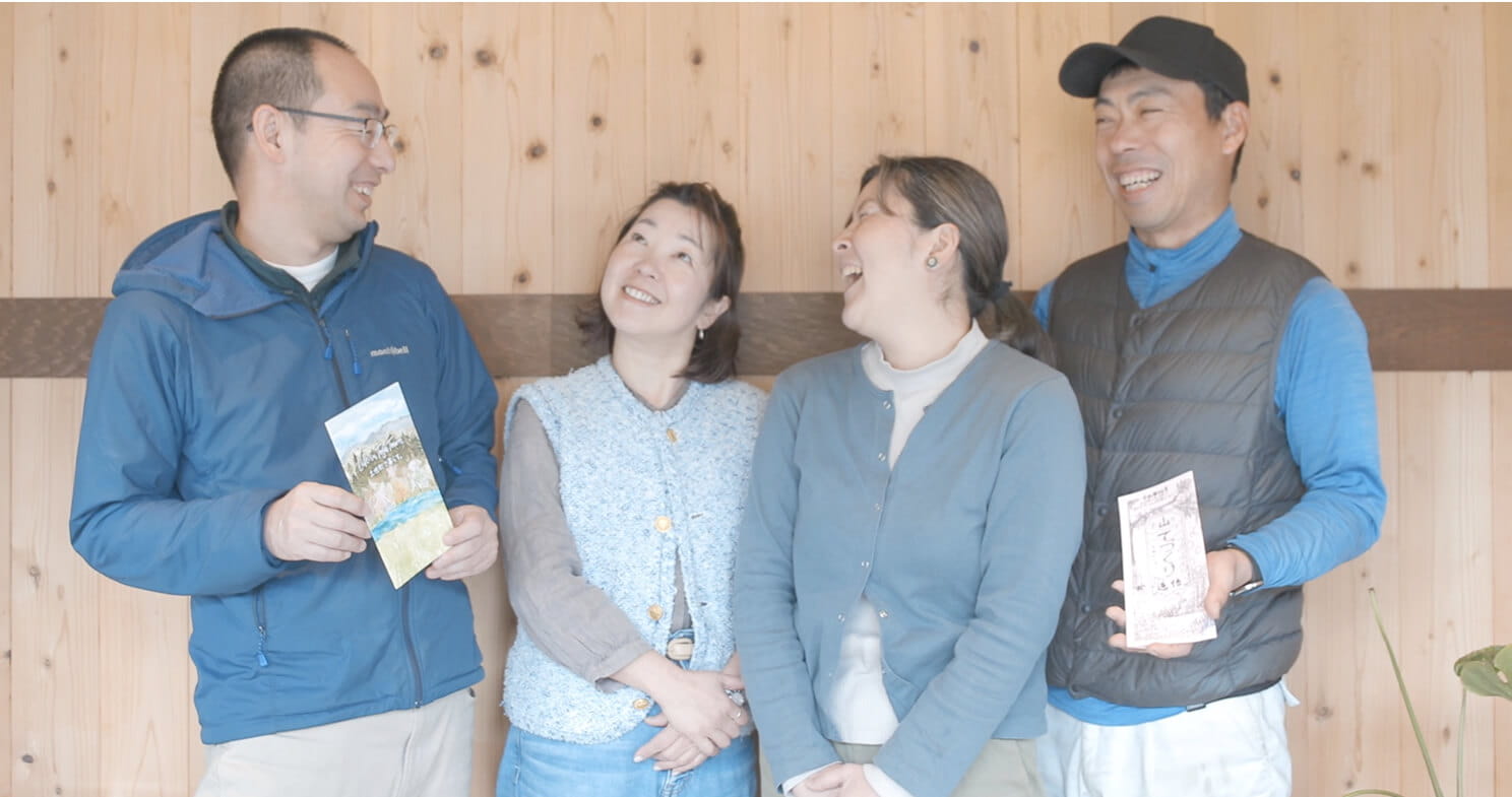 れいほくで暮らすサポートチームの集合写真