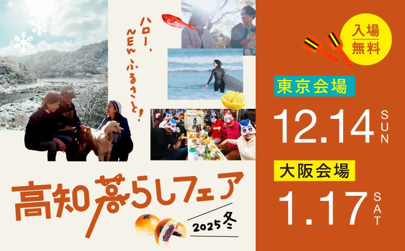 体験イベント画像