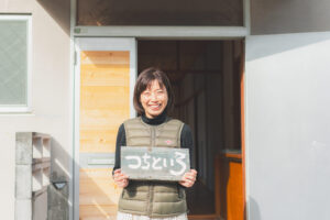 ラフティングに惹かれて、大豊町へ。子育てしながら、自分の仕事をつくる暮らし