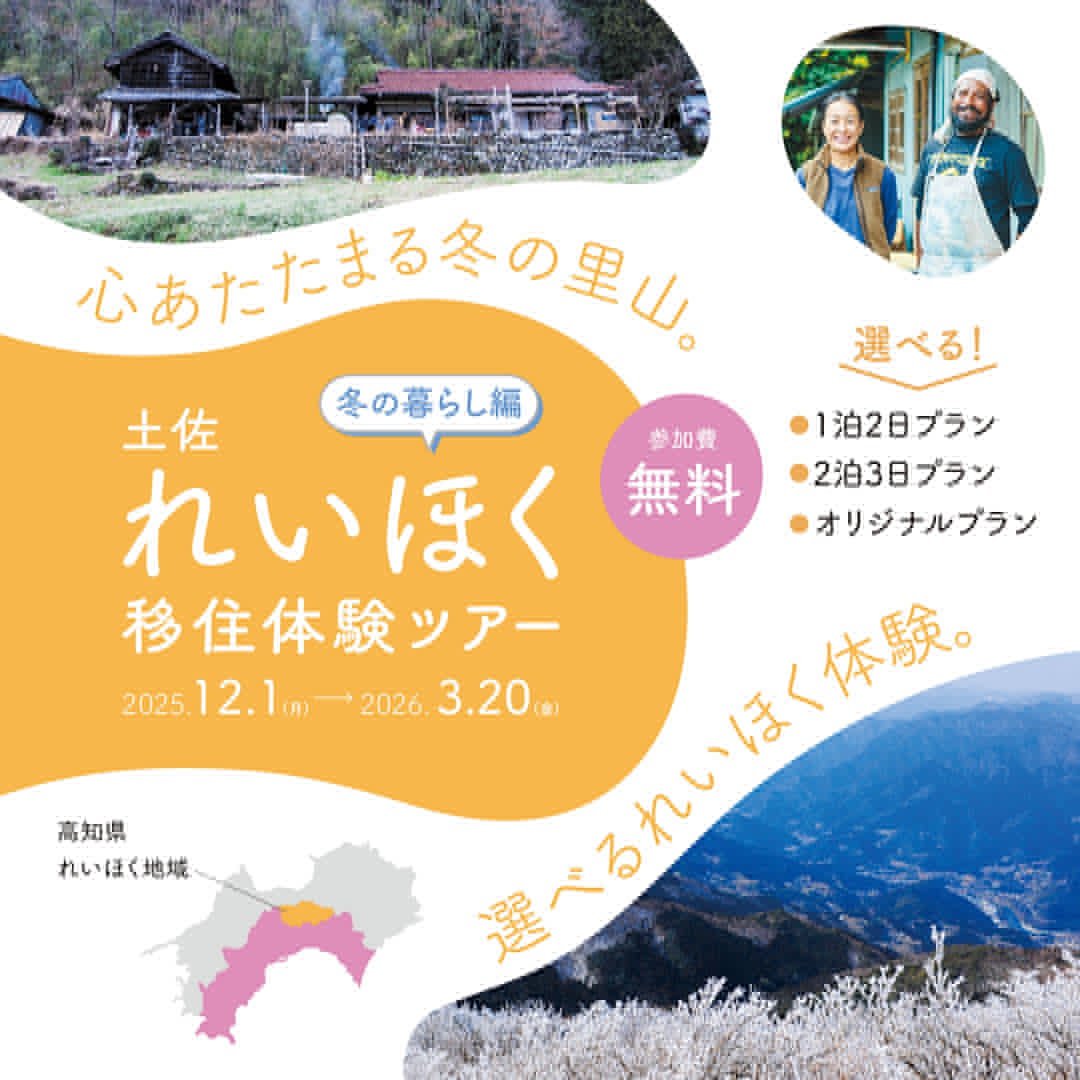 体験イベント画像