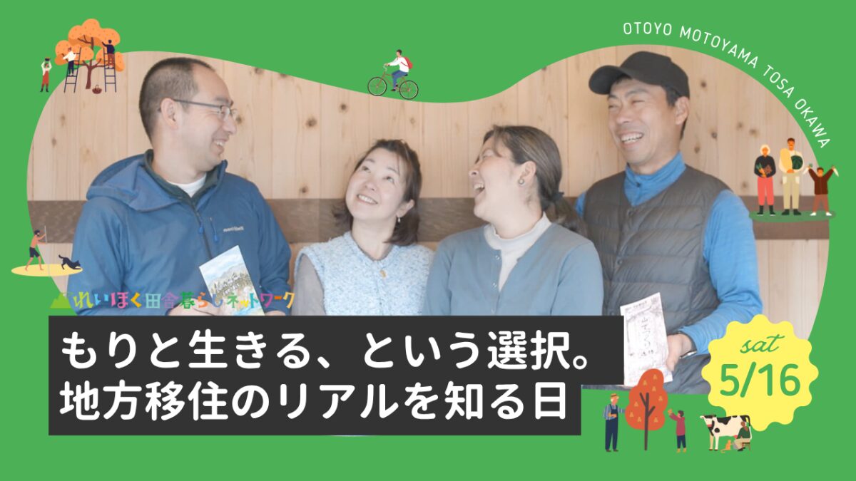 体験イベント画像