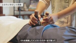 【動画】看護師をやめて種子島、そして高知へ――武さん夫婦が選んだ生き方